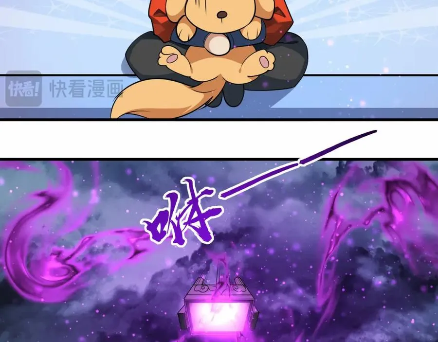 第8话 为子报仇 第122页
