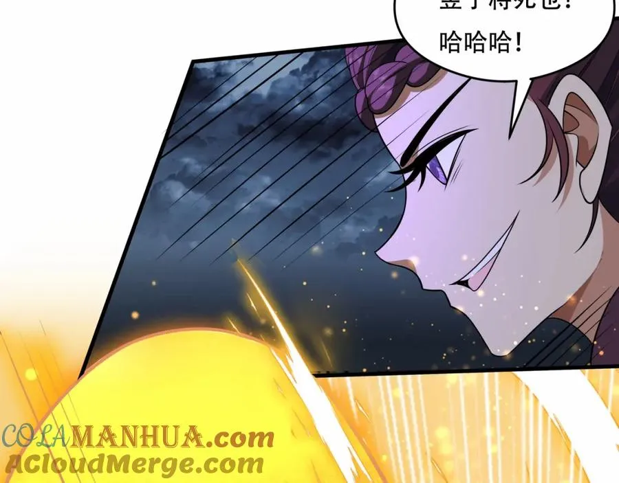第8话 为子报仇 第125页