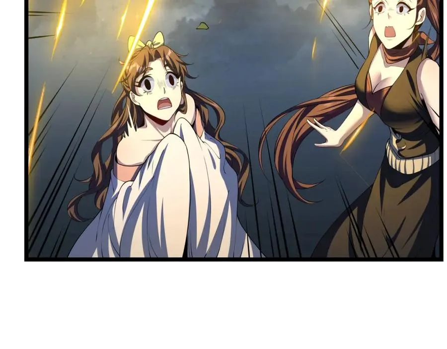 第9话 师傅？他下山了 第7页