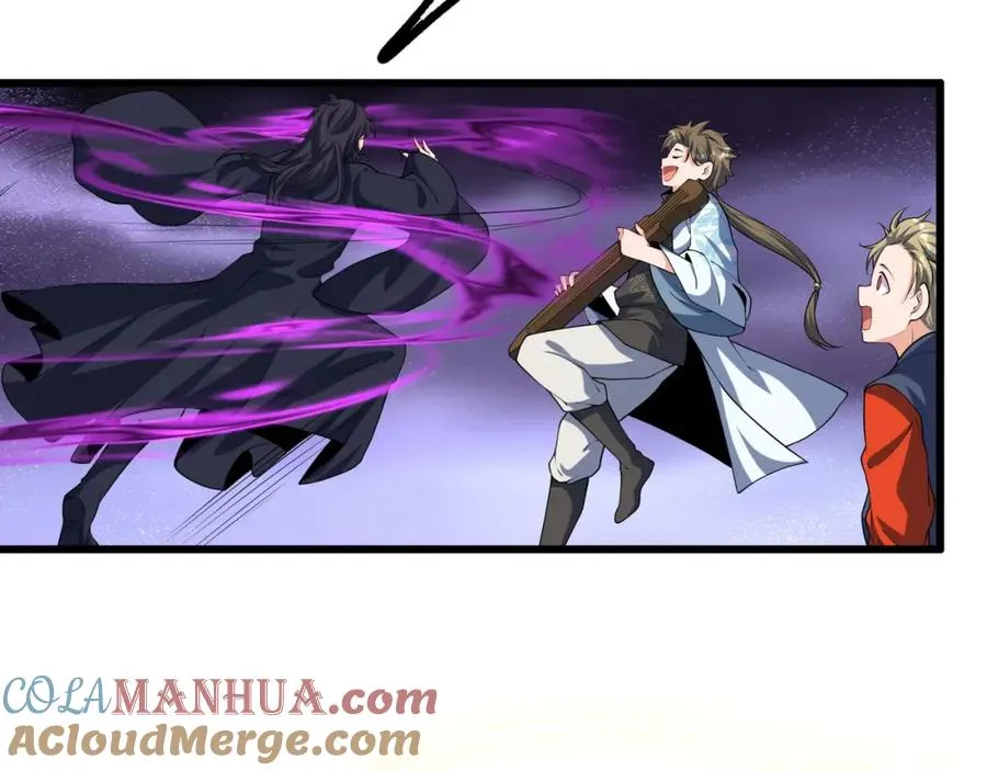第9话 师傅？他下山了 第25页