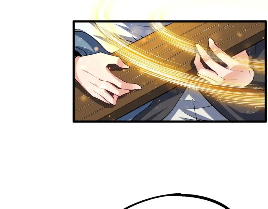 第9话 师傅？他下山了 第26页