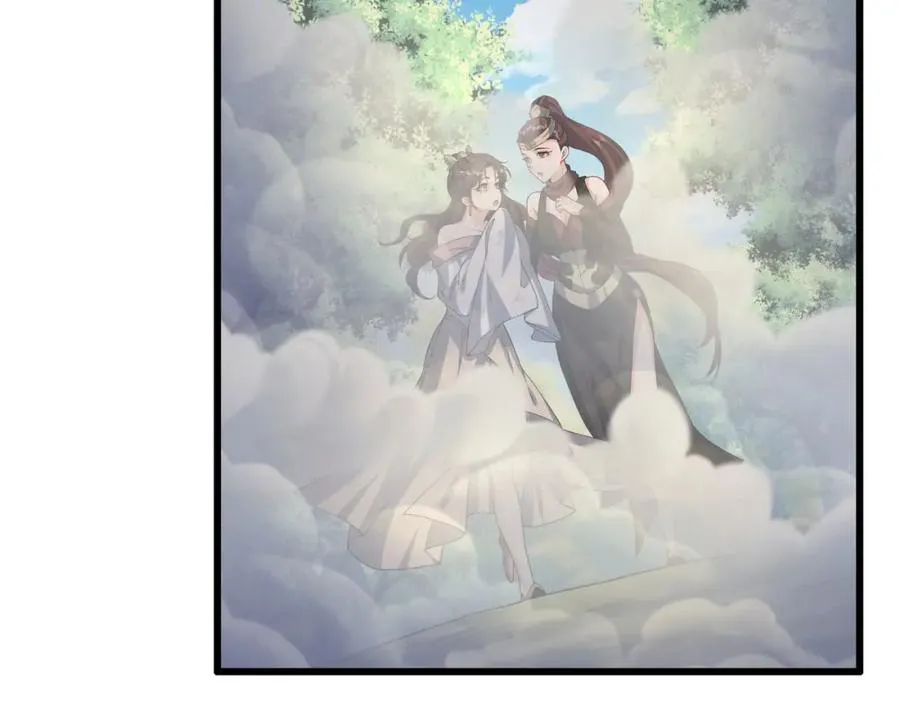 第9话 师傅？他下山了 第52页