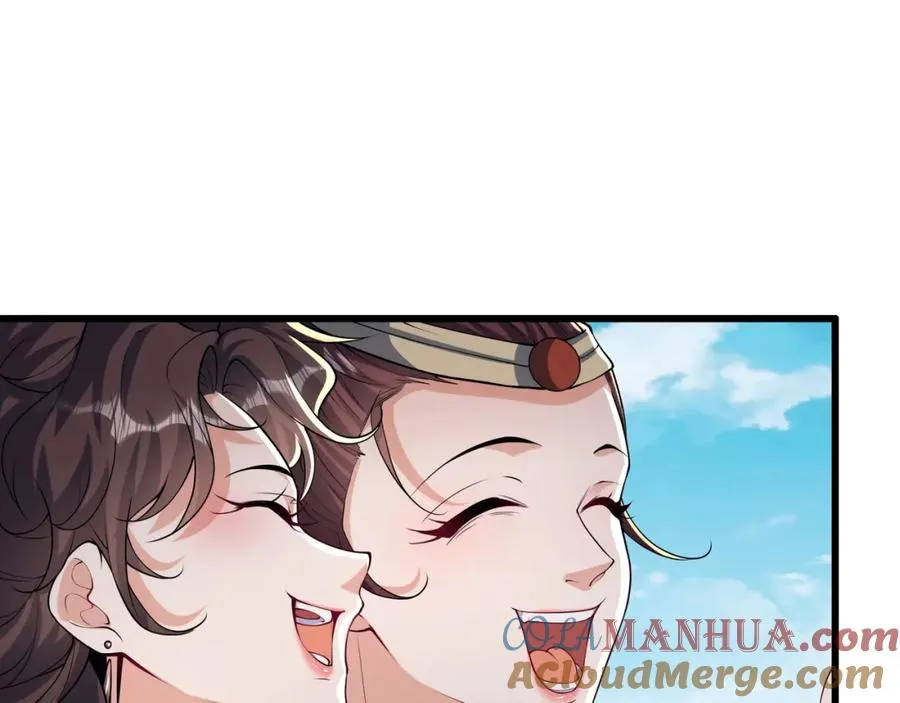 第9话 师傅？他下山了 第53页