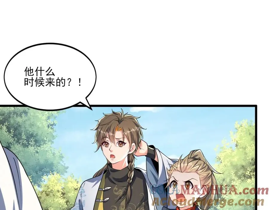 第9话 师傅？他下山了 第61页