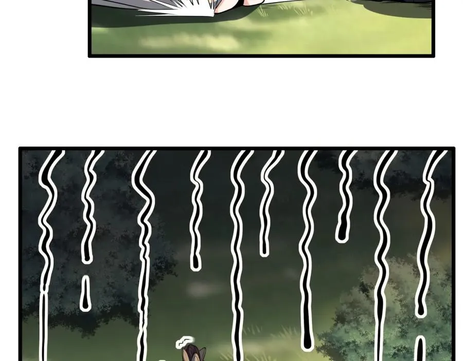 第9话 师傅？他下山了 第71页