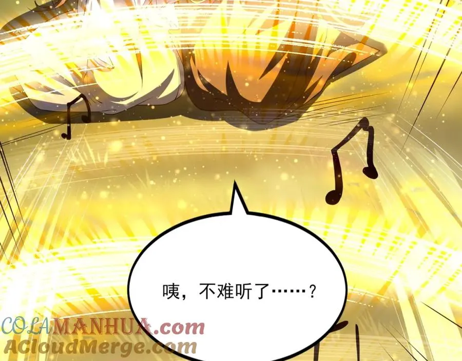 第9话 师傅？他下山了 第81页