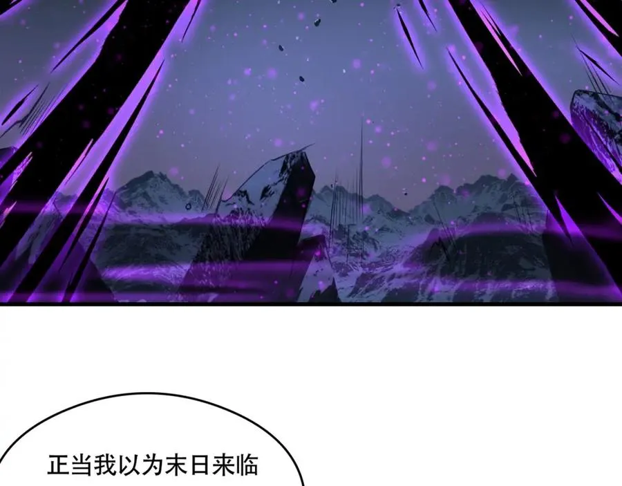 第10话 他就是圣人！ 第48页