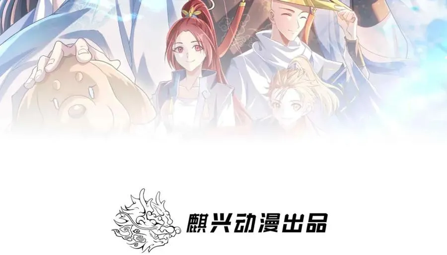 第11话 圣人在吃面 第2页