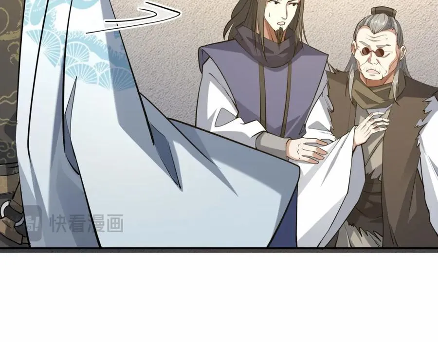 第11话 圣人在吃面 第16页
