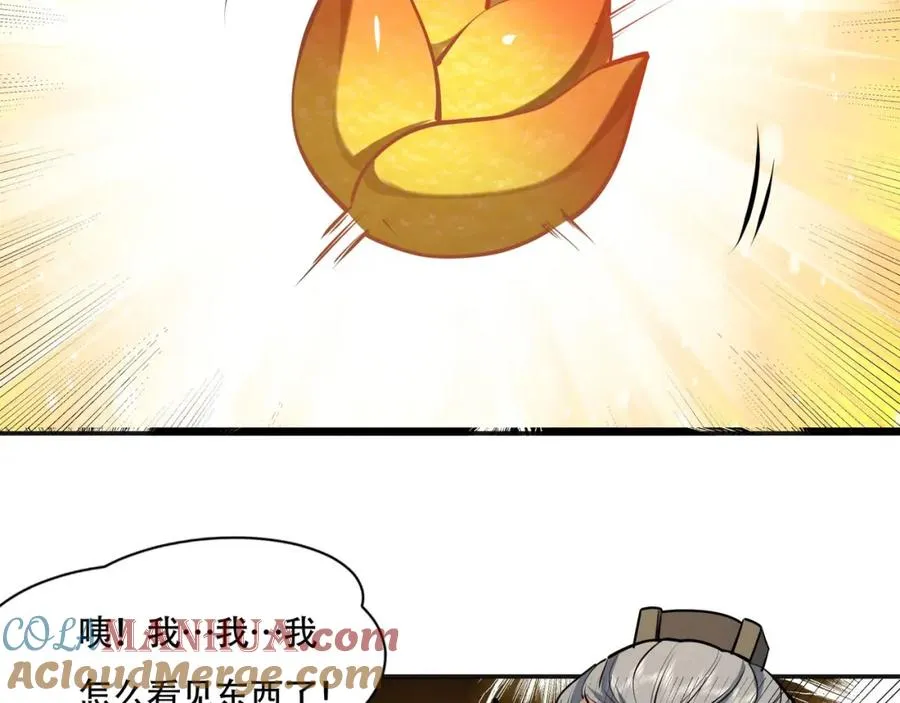 第11话 圣人在吃面 第49页