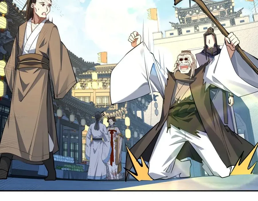 第11话 圣人在吃面 第52页