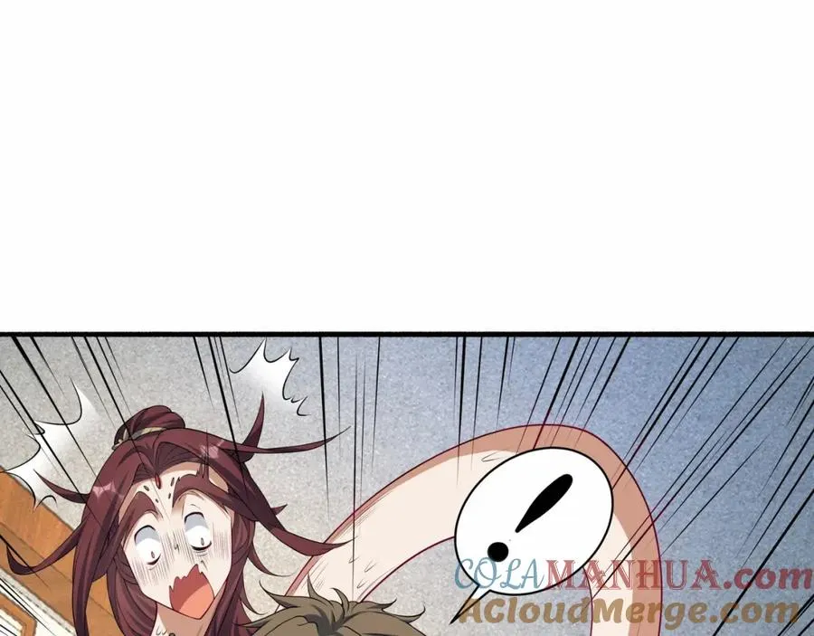 第12话 吃呀！你怎么不吃！ 第5页