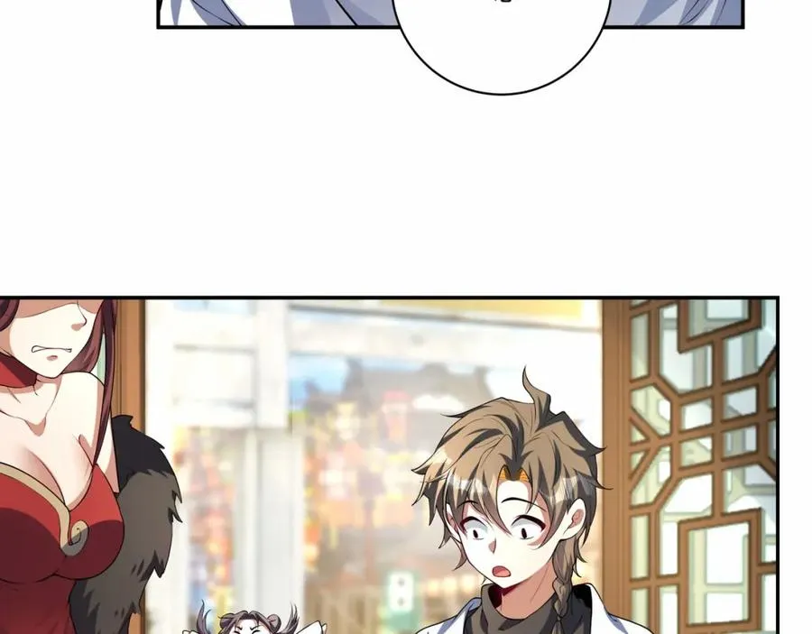 第12话 吃呀！你怎么不吃！ 第43页