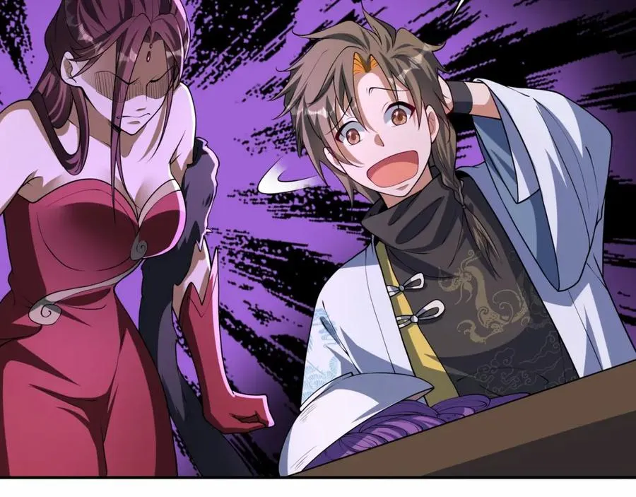 第12话 吃呀！你怎么不吃！ 第55页