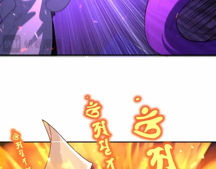 第12话 吃呀！你怎么不吃！ 第95页