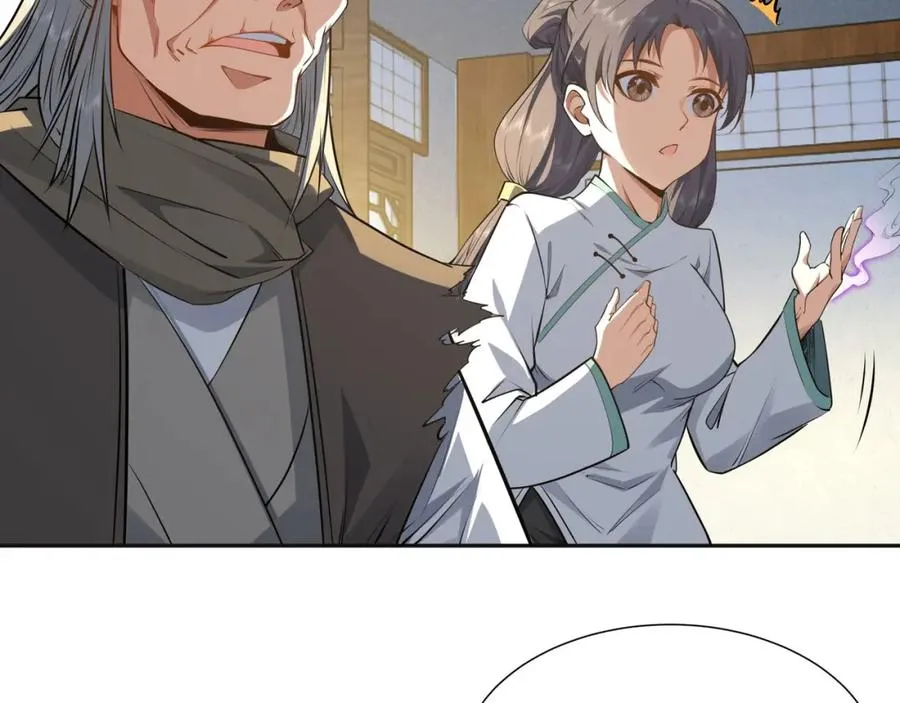 第13话 你也要以身相许？ 第6页