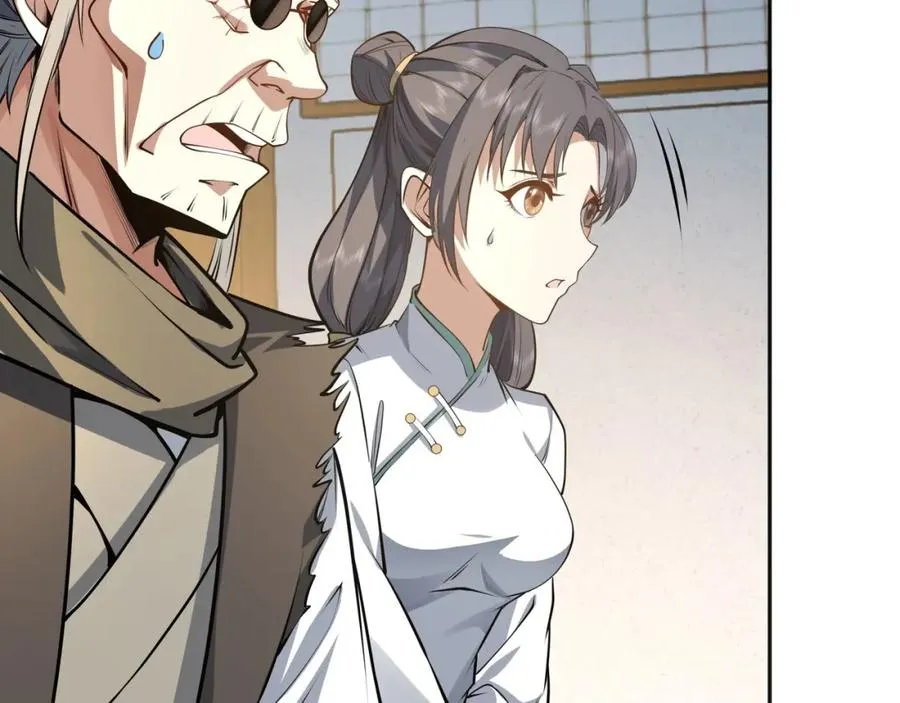 第13话 你也要以身相许？ 第14页