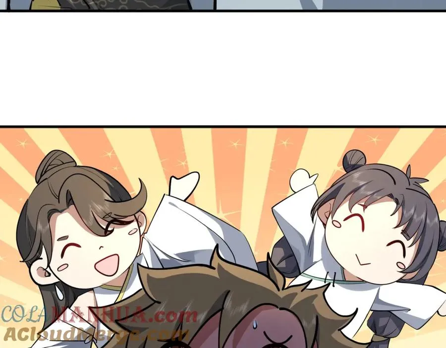 第13话 你也要以身相许？ 第41页