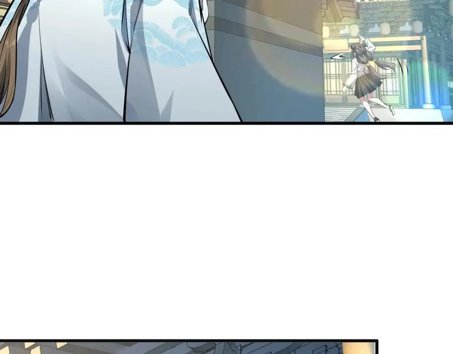 第13话 你也要以身相许？ 第59页
