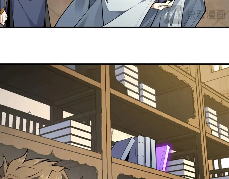 第13话 你也要以身相许？ 第64页