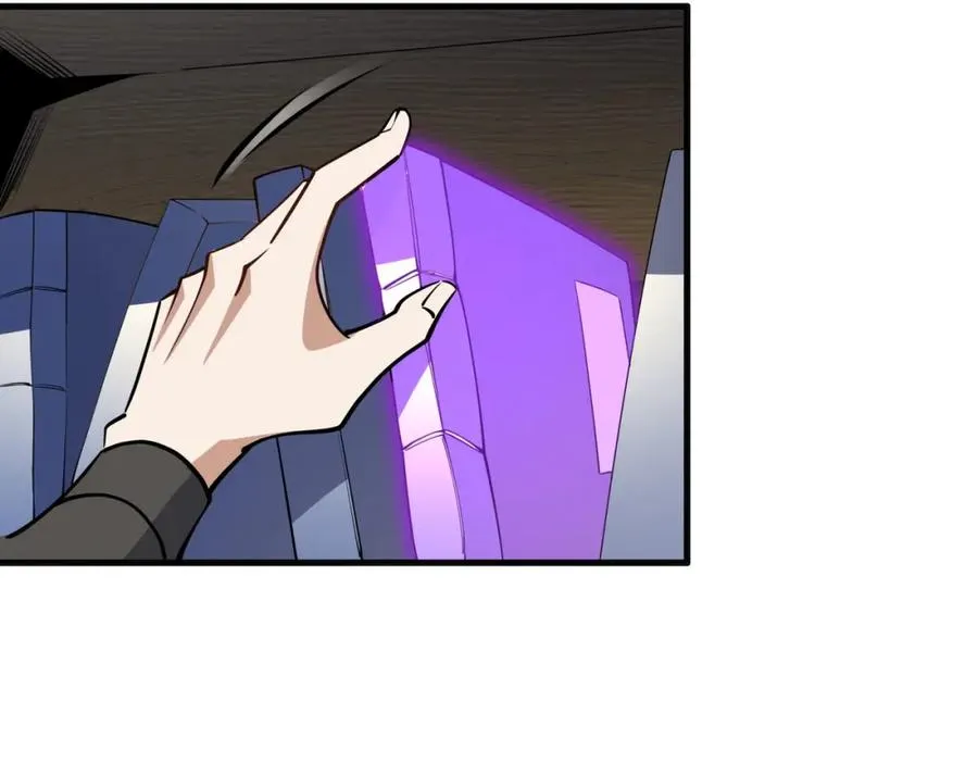 第13话 你也要以身相许？ 第66页
