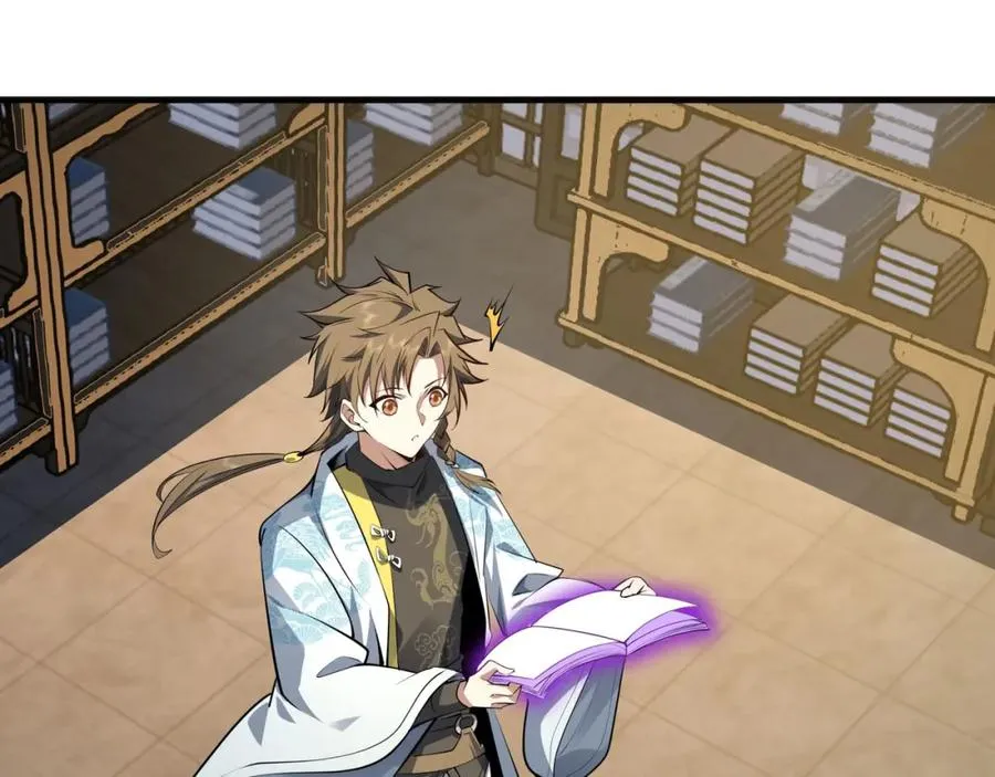 第13话 你也要以身相许？ 第67页