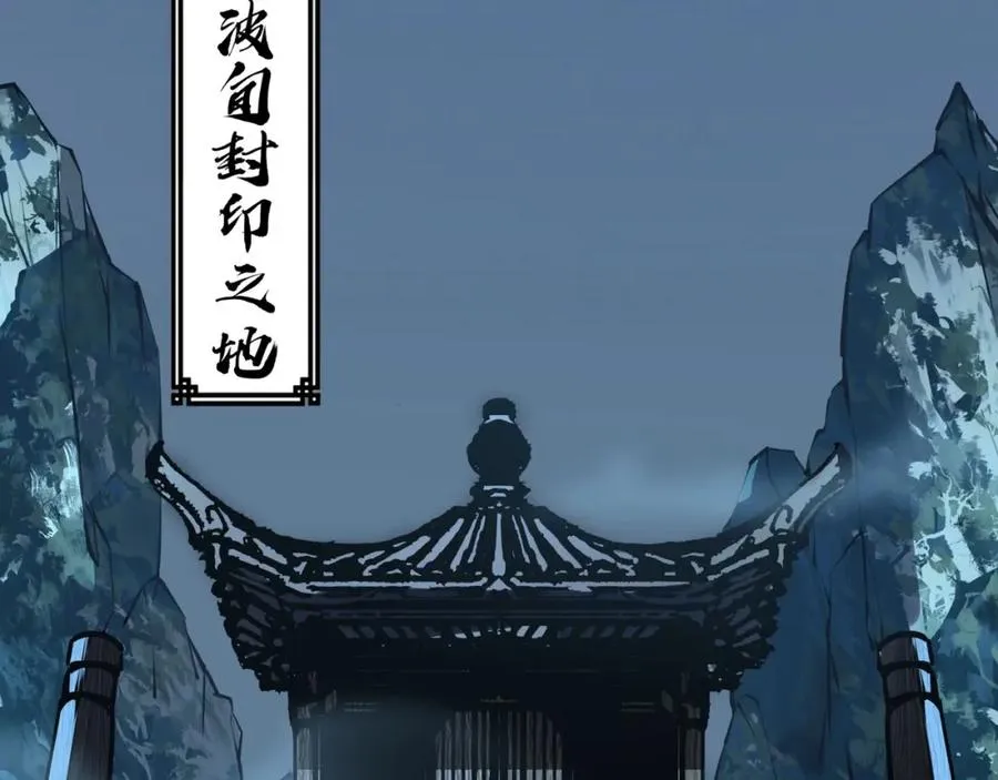 第13话 你也要以身相许？ 第78页