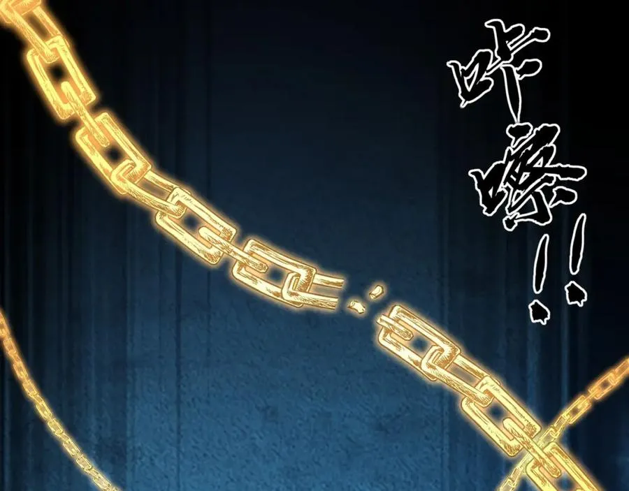 第13话 你也要以身相许？ 第80页