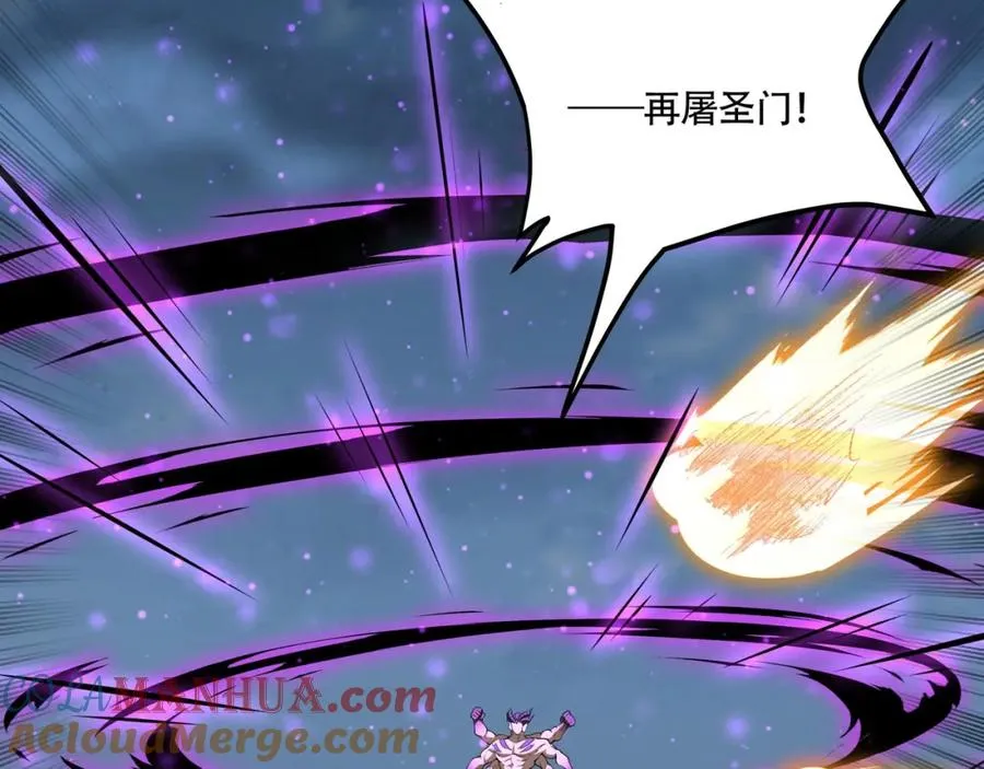 第13话 你也要以身相许？ 第101页