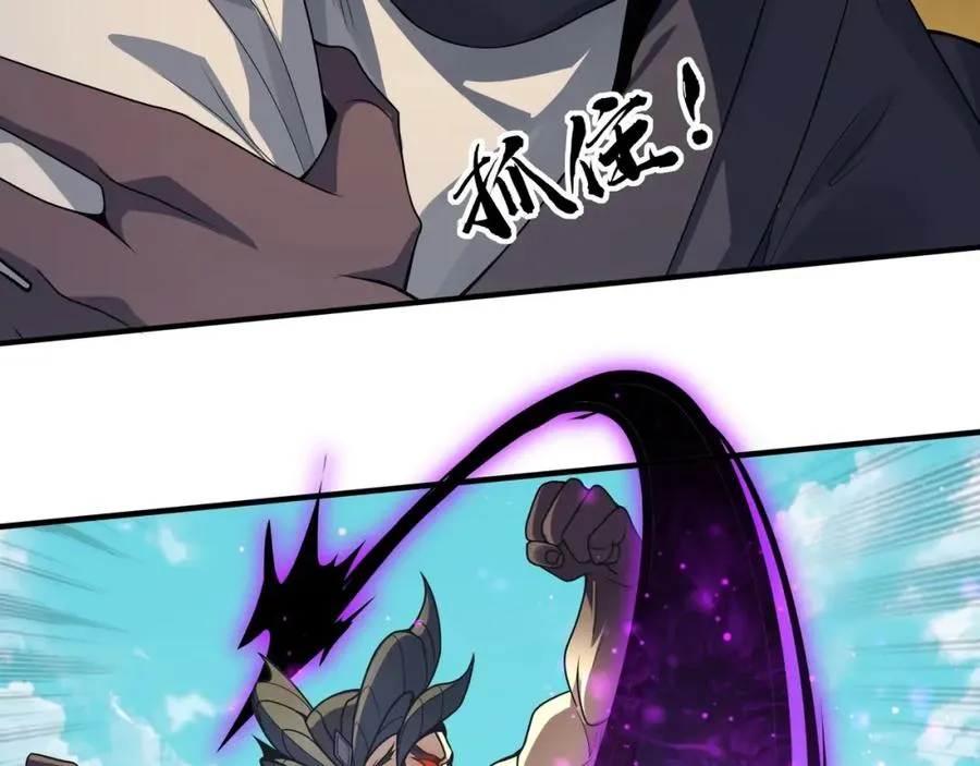 第13话 你也要以身相许？ 第127页
