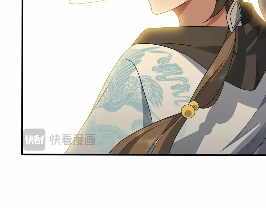 第13话 你也要以身相许？ 第136页