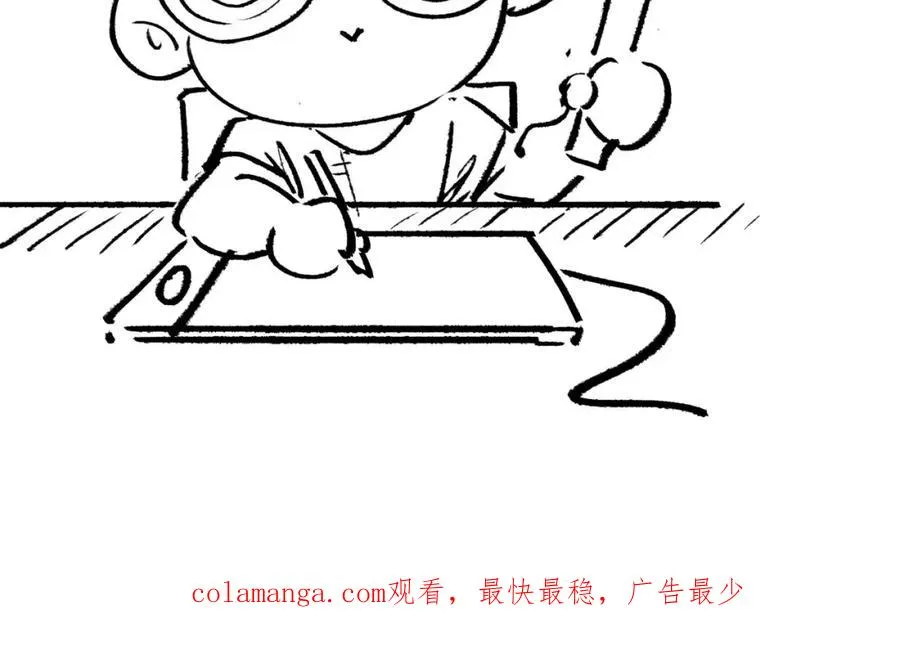 第13话 你也要以身相许？ 第140页