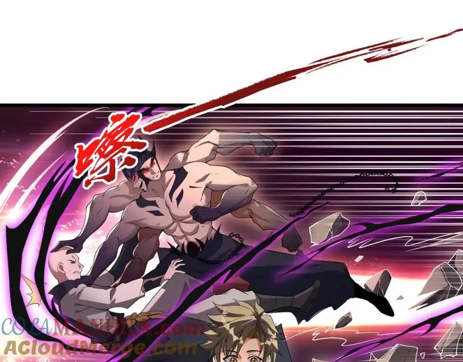 第14话 三绝老人 第5页