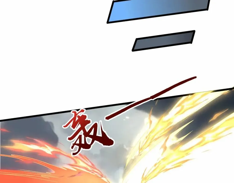 第14话 三绝老人 第38页