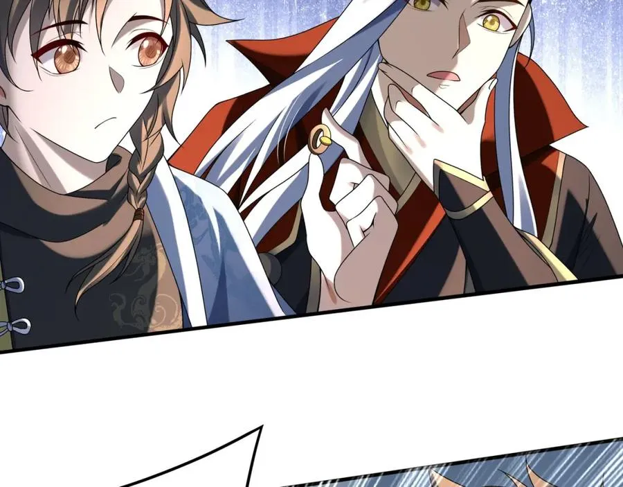 第14话 三绝老人 第59页