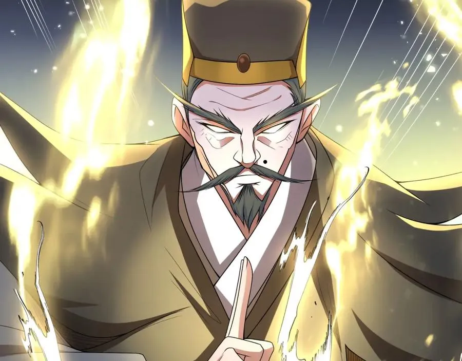 第14话 三绝老人 第99页
