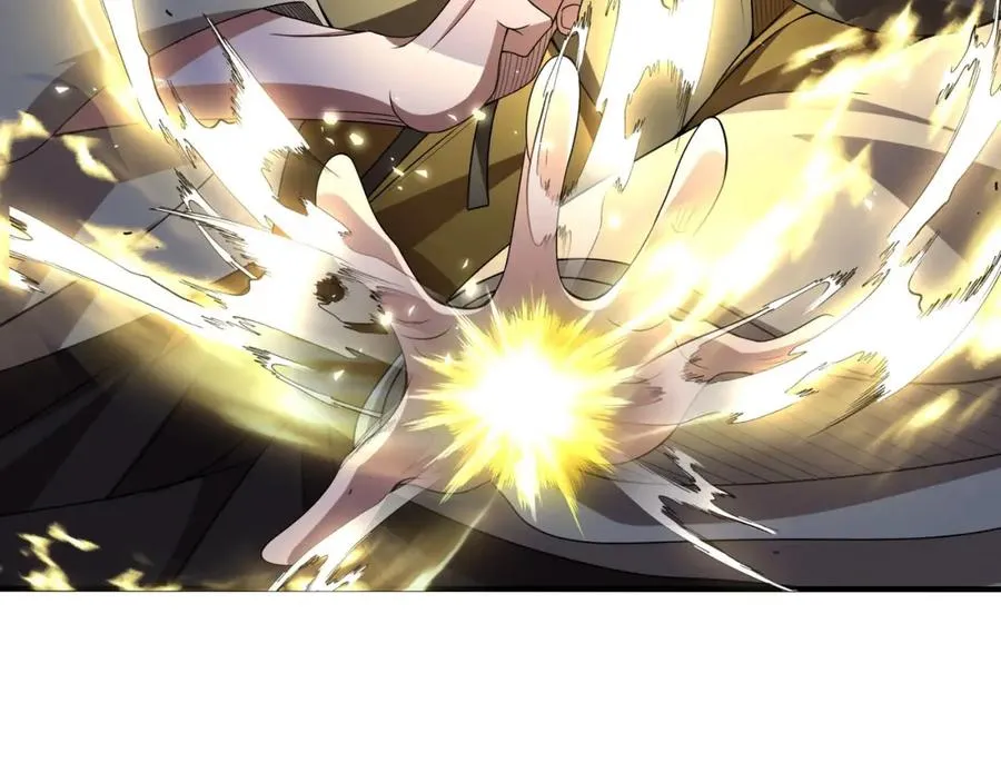 第14话 三绝老人 第100页