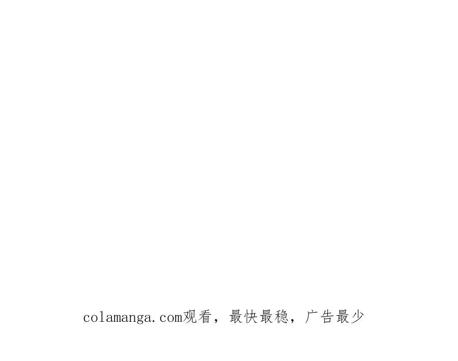 第14话 三绝老人 第111页