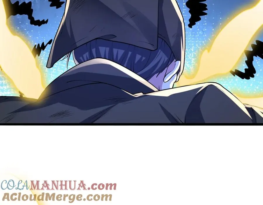 第15话 我是周皇？ 第17页