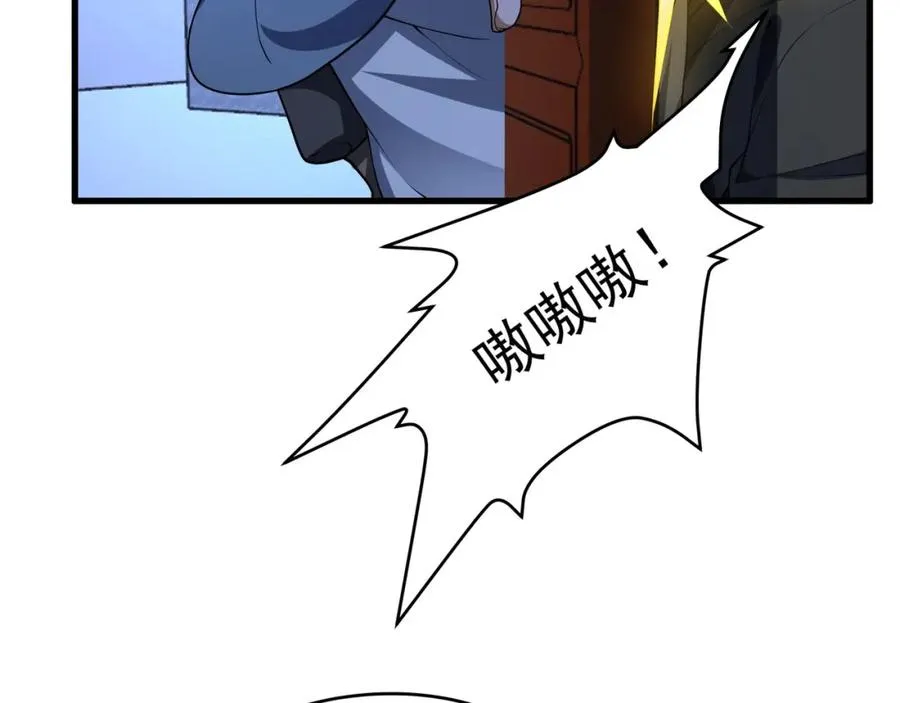 第15话 我是周皇？ 第26页