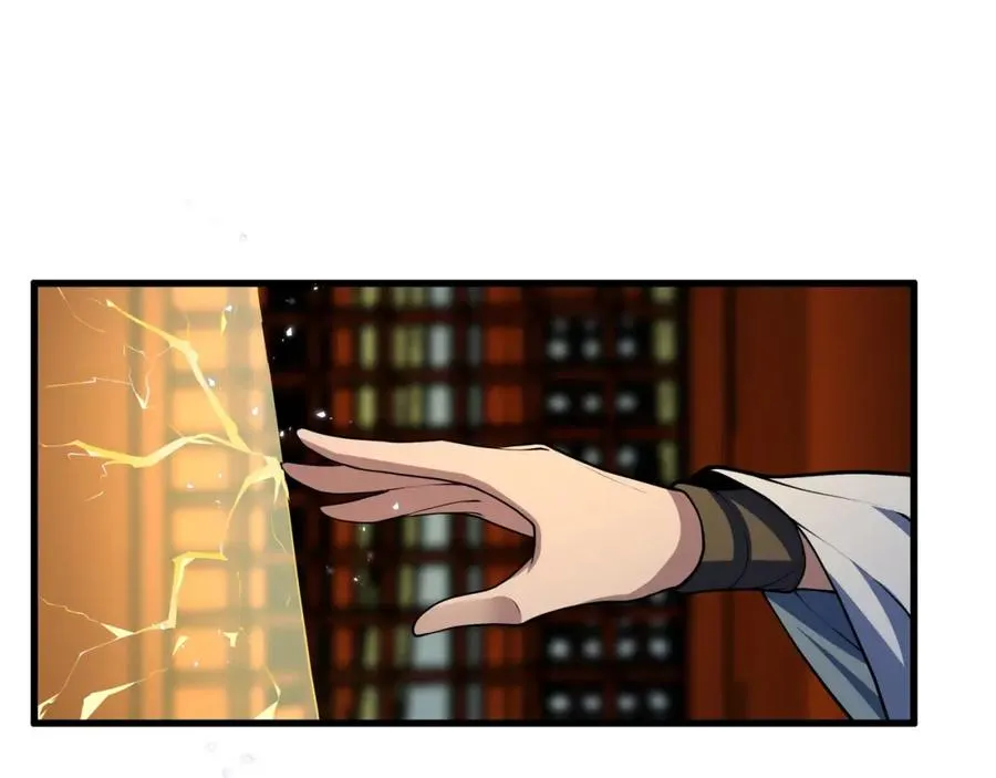 第15话 我是周皇？ 第36页