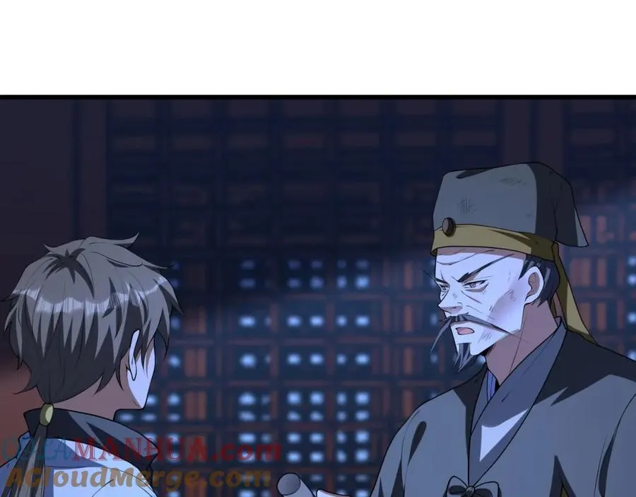 第15话 我是周皇？ 第41页