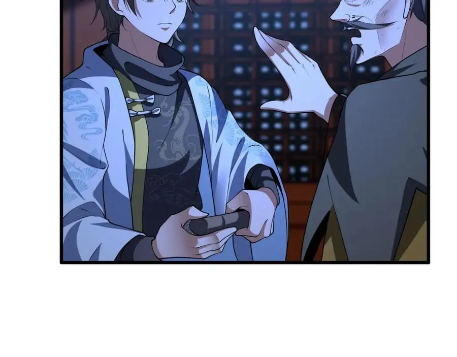 第15话 我是周皇？ 第44页