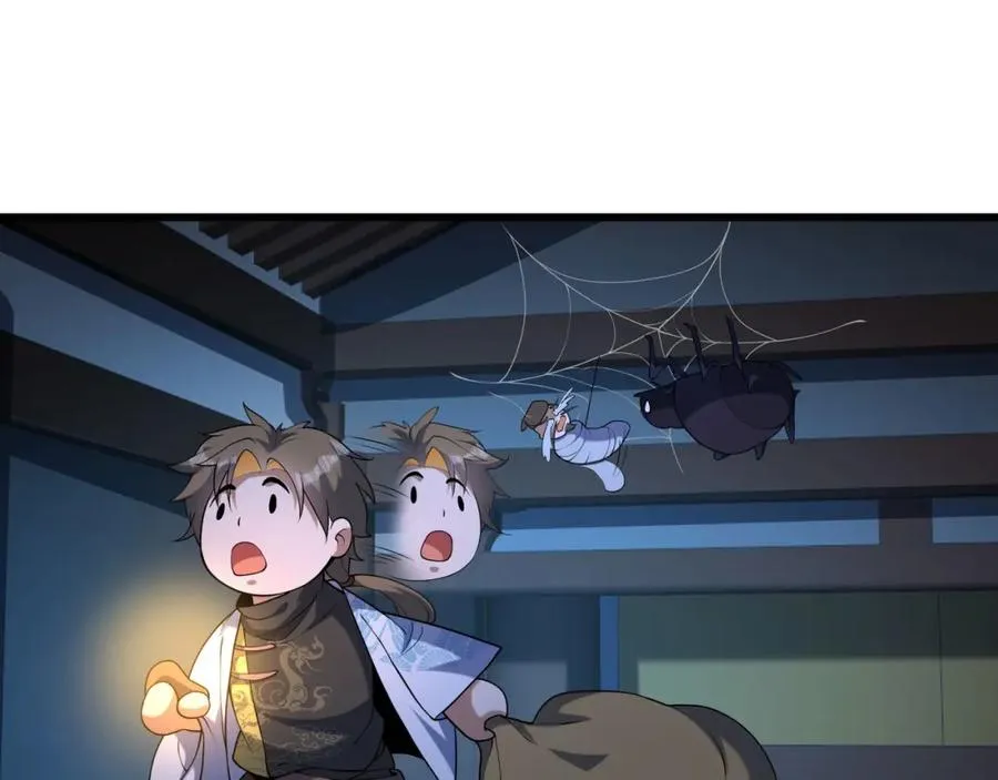 第15话 我是周皇？ 第78页