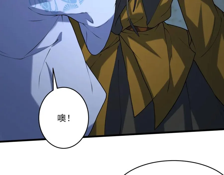 第15话 我是周皇？ 第88页