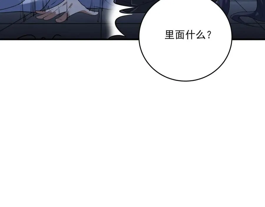 第15话 我是周皇？ 第136页