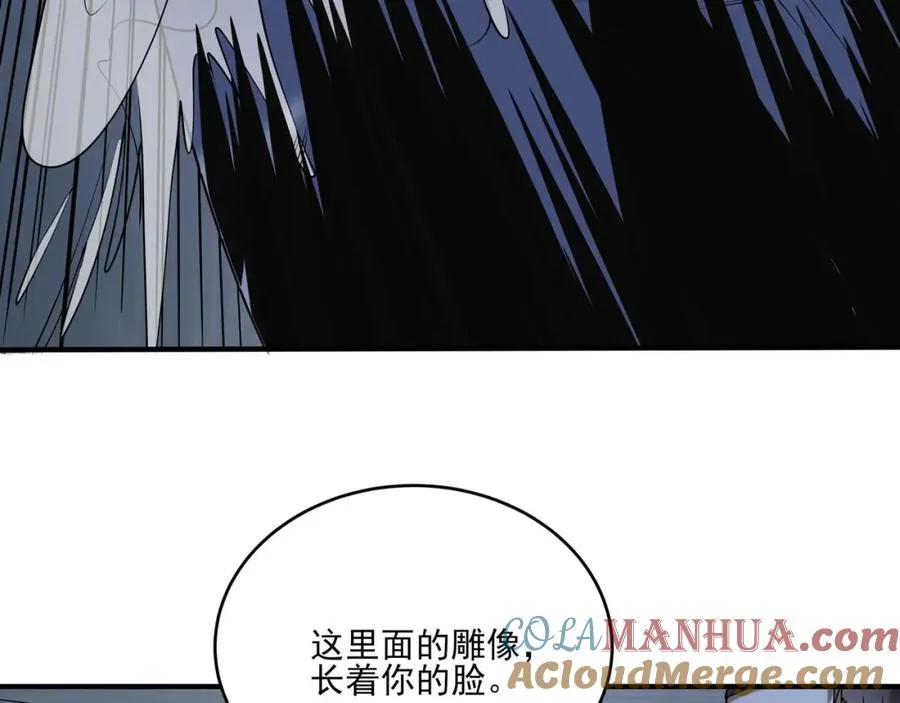 第15话 我是周皇？ 第141页