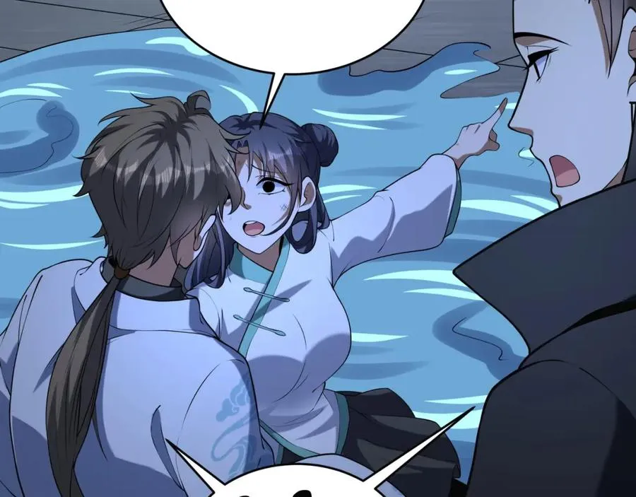 第15话 我是周皇？ 第142页