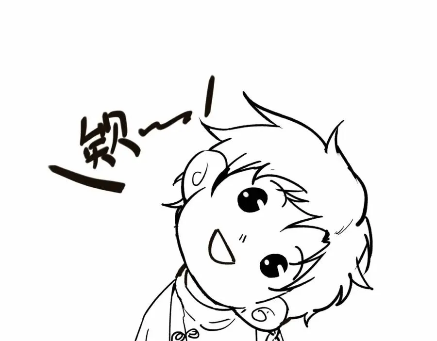 第15话 我是周皇？ 第148页