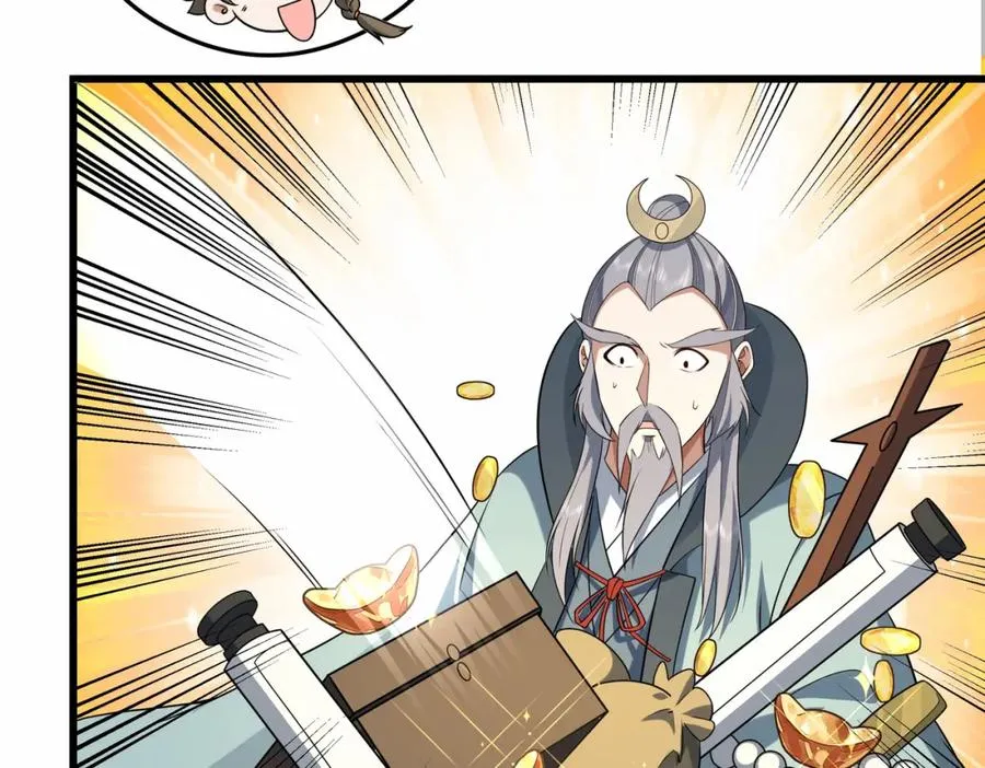 第17话 好多水！ 第23页